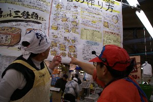 20110130 -�s����̎��薡�X�ڍ�-_41