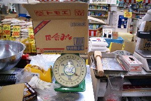 20110130 -�s����̎��薡�X�ڍ�-_42