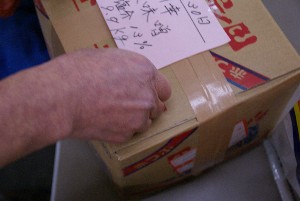 20110130 -�s����̎��薡�X�ڍ�-_46