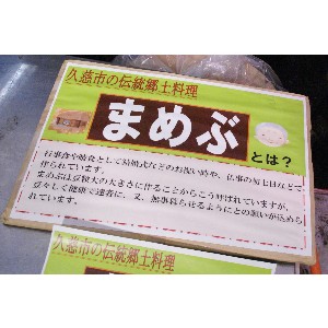 20110212 -�܂߂ԁ@���U�镑��-_7
