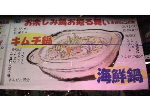 20110212 -�L���`�炨�U�镑��-_1