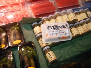 20110226 -���T�̔����ł�-_43