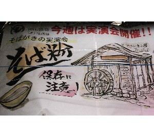 20110305 -���΂���������-_1