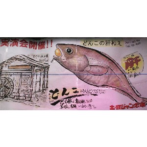 20110306 -�ǂ񂱂̊̂������ǂ񂱏`���U�镑��-_1