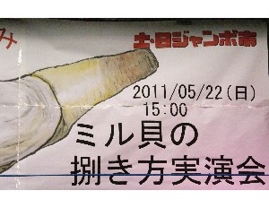 20110522 - ���݂�L�̎J����������  -_1