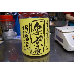 20110612  -������傤�ꔭ�Ђ�������-_16