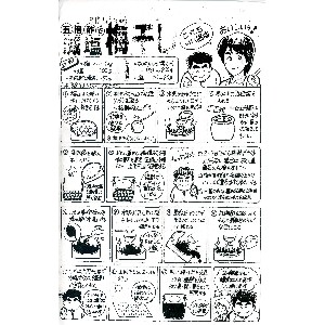  20110717 -�~�Ђ��̎�����-_21