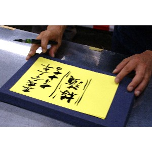  20110717 -�~�Ђ��̎�����-_19