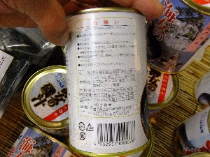 20110806  - ���T�̔����ł� -_47