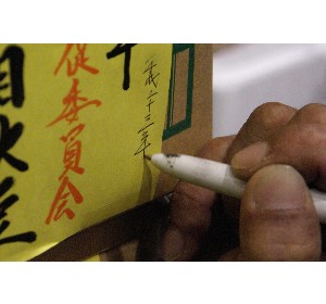 20110813  - ���薡�X�̓V�n�Ԃ� -_11