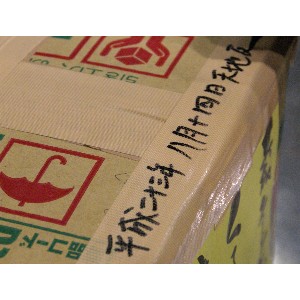 20110814  - ���薡�X�̓V�n�Ԃ� -_12