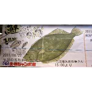 20110827  - ���ڂ̌ܖ������̎����� -_1