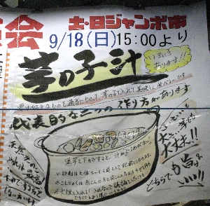 20110918  - ���̎q�`�̎�����  -_1