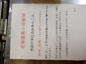 2011/10/15 ���T�̔����ł�_94