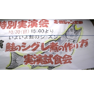 20111030-�����̃V�O���`�̎�����-_1