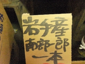 20111029-���T�̔����ł�-_50