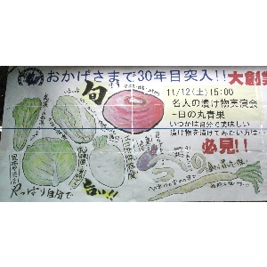 - 20111112- �Е�������_1