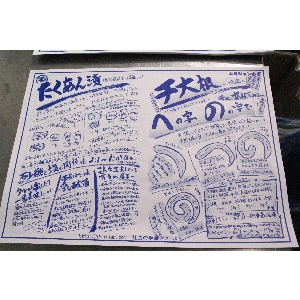 - 20111112- �Е�������_5