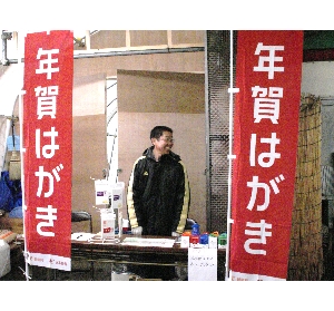 20111203 -���̓�����̂��U�镑��-_1