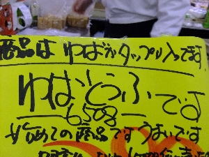 20111203 -���T�̔����ł�-_1