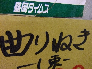 20111203 -���T�̔����ł�-_8