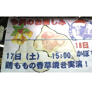 20111217 - �{���̍����Ă����� -_1