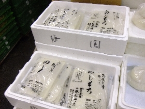 20111229-���T�̔�����s��-_47