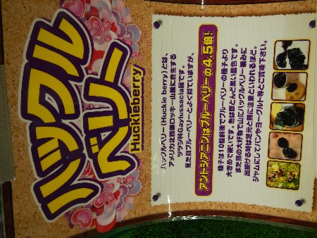 20131020 -���T�̔���ł�-_13