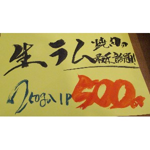 2013102U -̃``- _24