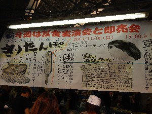20131102 -肽ۂ̂U镑Ƒ-_1
