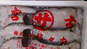 - 20131130@-T̔ł@ -@_53