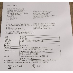 - 20131130@-ł΂̎@s˂̕@ -@_25