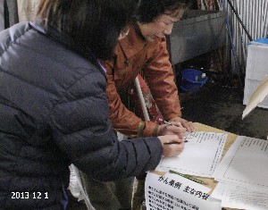 - 20131201@- zXsX̉ -@_5