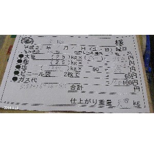 20140111 -薡X̌X^[gIIł-_12