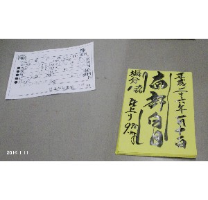 20140111 -薡X̌X^[gIIł-_13