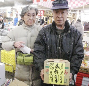 20140111 -薡X̌X^[gIIł-_14