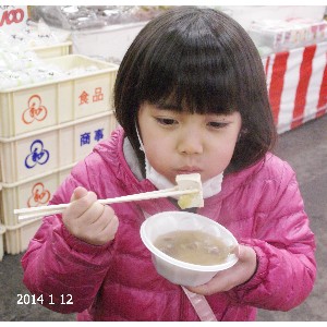 20140112 -n͓̂U镑-_12