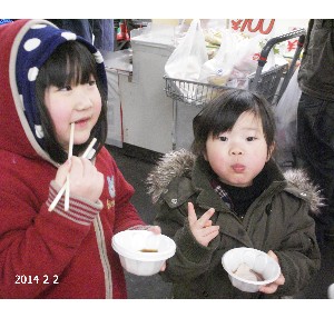 20140202 -̂킩߂ƃûԂԂU镑-_13