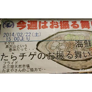 20140222 - ^`Q̂U镑 -_1