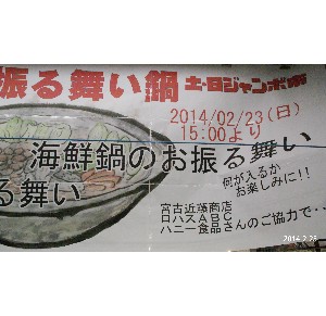 20140223 - CN̂U镑 -_1