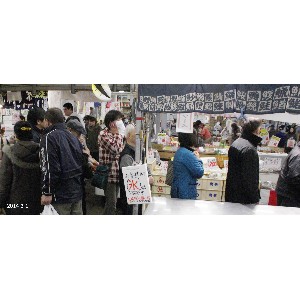 20140301 - �����`�̂��U�镑�� -_9