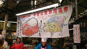 20140412 ؓ[X؂藧Ď_1