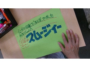 20140712  - T̔ł -_9