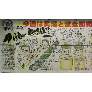 20140802  - イ̌ÒЂ̎ -_1