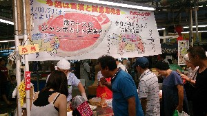 20140823 - ؃[XW{Jbg -_1