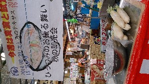 20140830 - �Ђ��݂̂��U�镑���@-_1