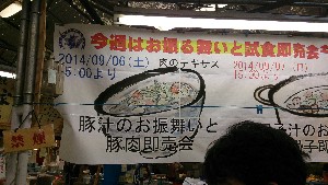 20140906 - ؏`̂U镑Ɠؓ -_4
