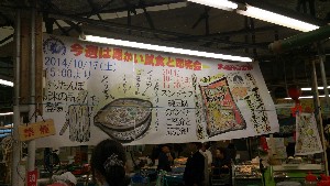 20141018 | 肽ۂ̎H̔ -_1