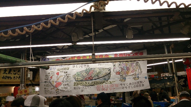 20141101 | ̔閧̋{̃XWώ -_3