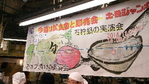 20141108 - ԂԒЂ̎ - _1
